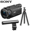 Picture of Sony FDR-AX53 Vlogging Kit - copy